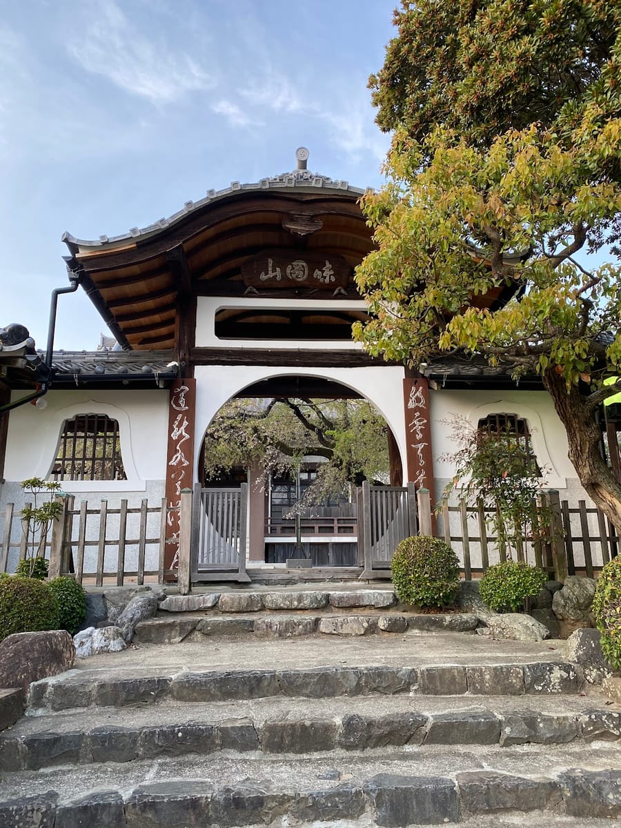 Koshakuin Temple