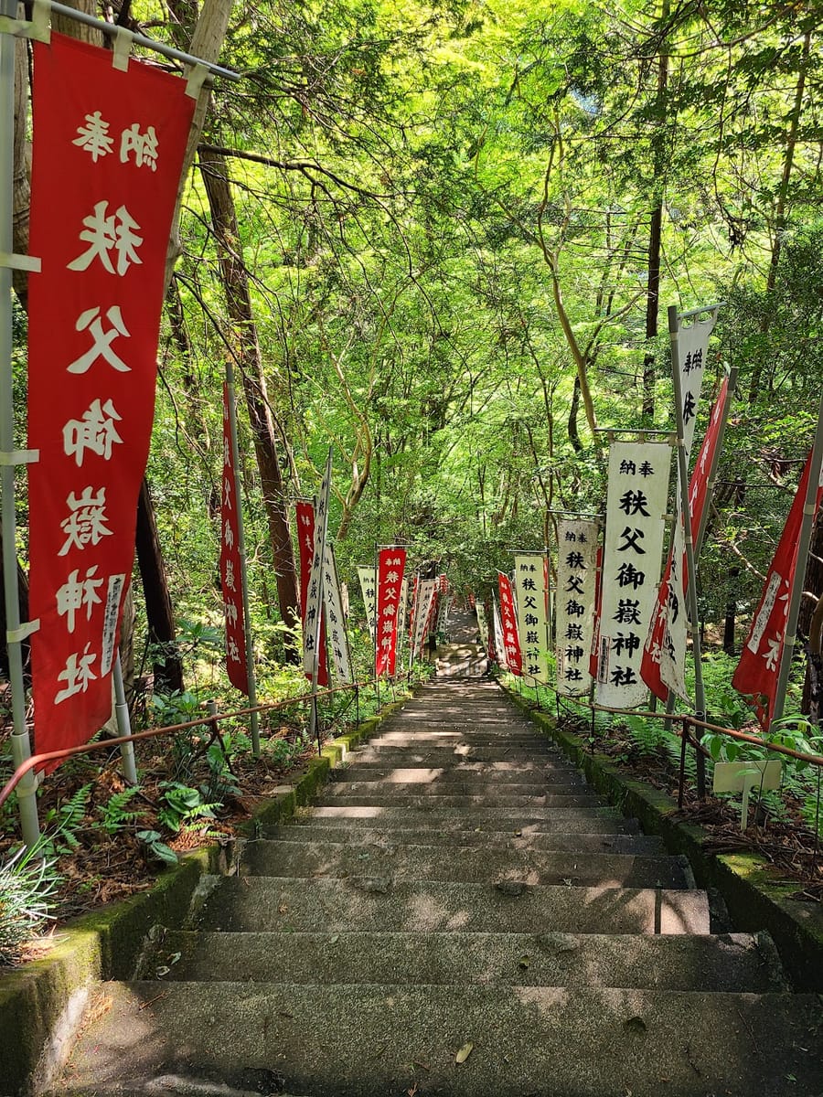 Chichibu Mitake Jinja