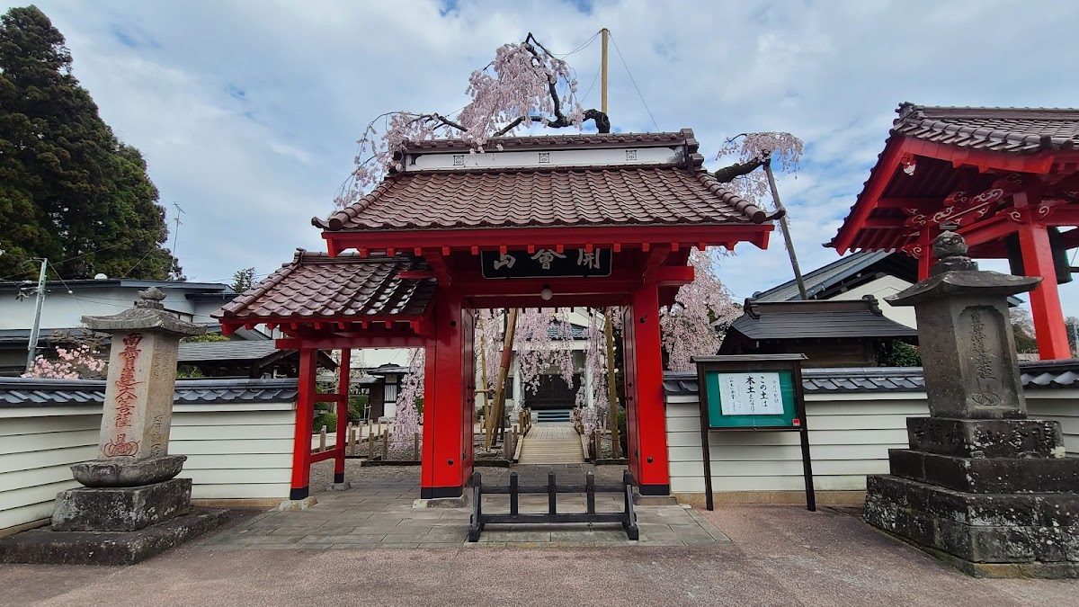 妙関寺