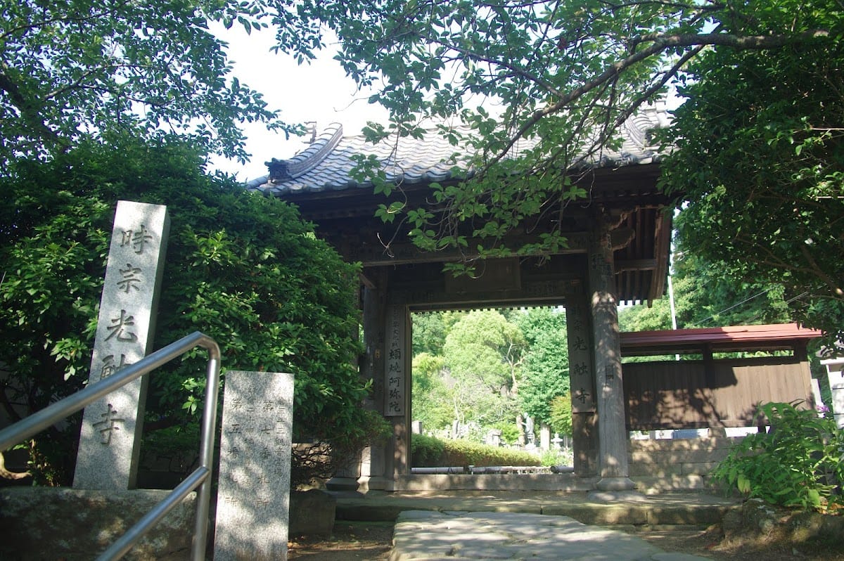 Kōshoku-ji Jinja