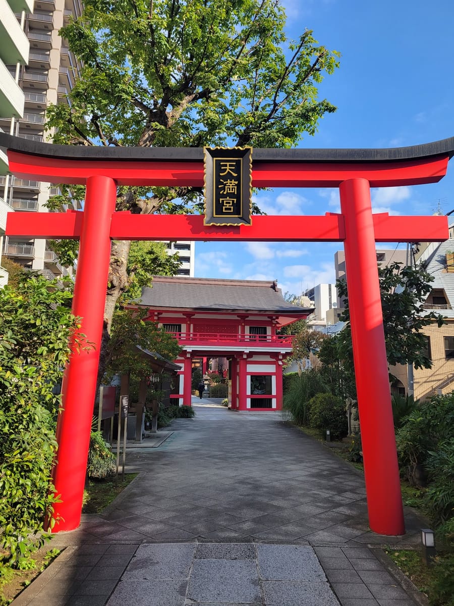 Nariko Tenjin Shrine