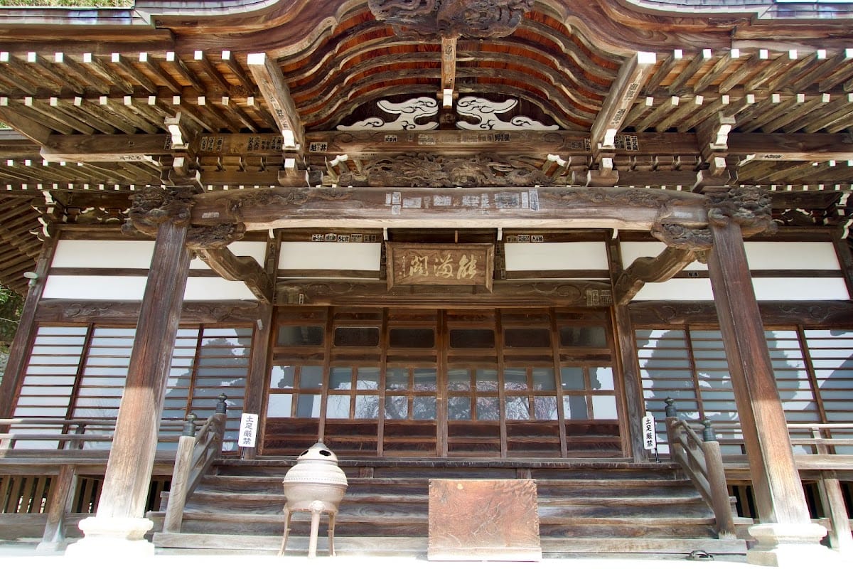 Baigan-ji
