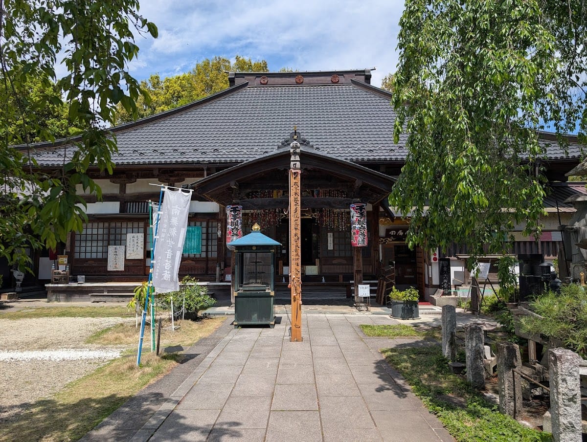 Saikoji
