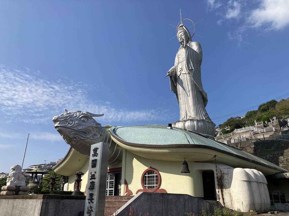 福済寺