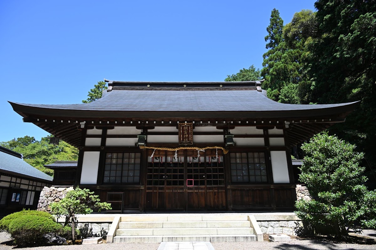 胡宮神社
