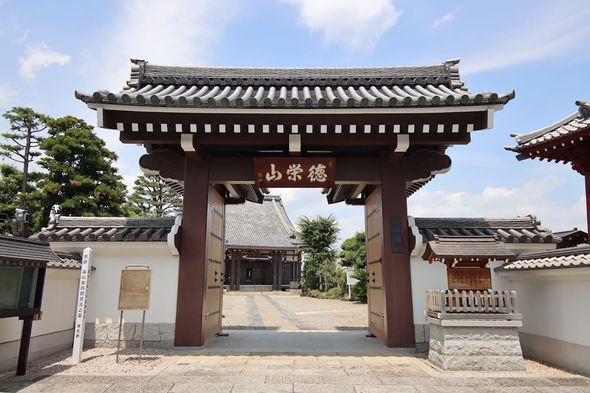 Honmyo-ji