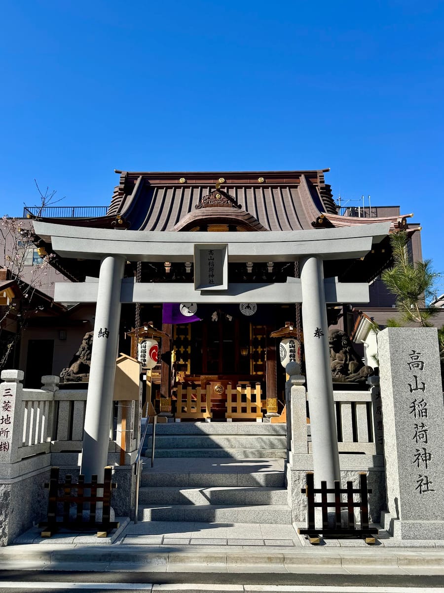 Kozan Inari Shrine