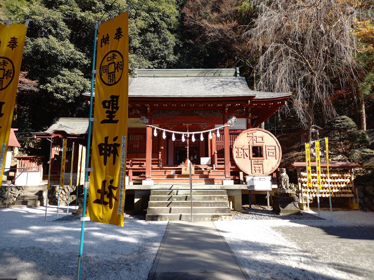 聖神社