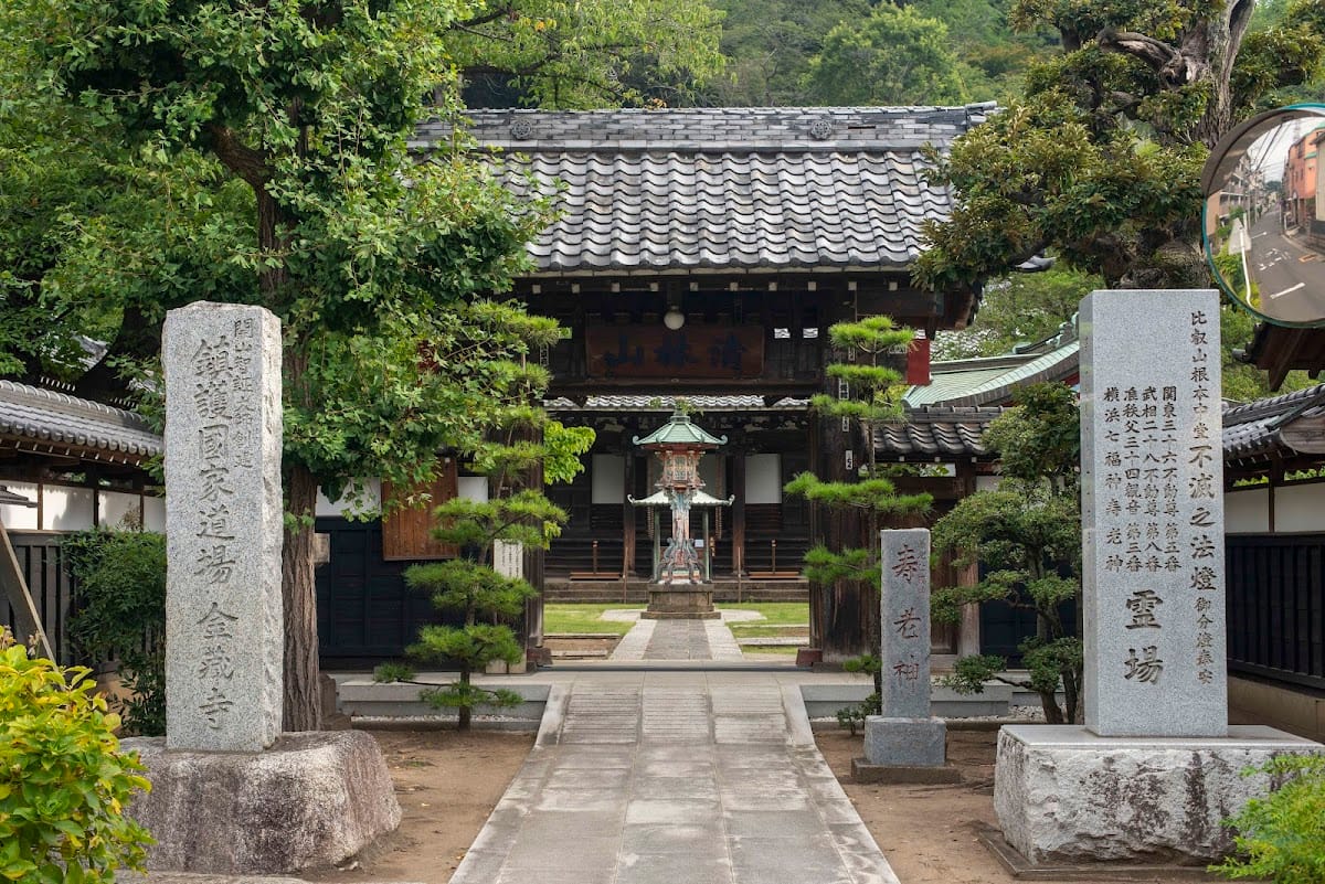 Kinzōji