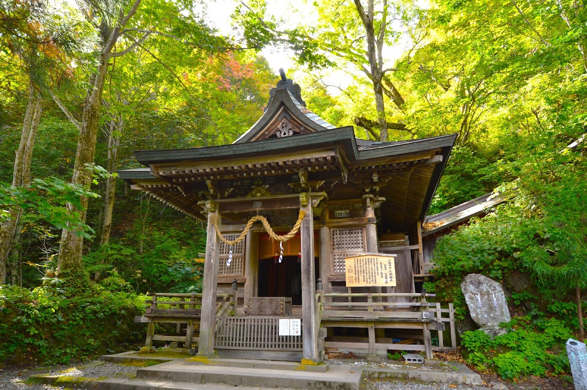 戸隠神社九頭龍社