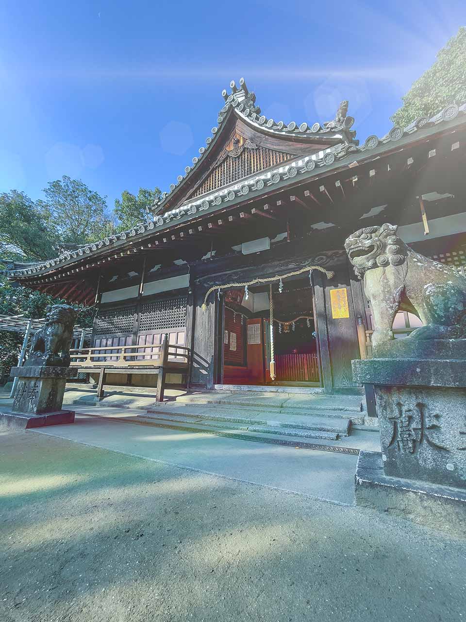 Shiritori Shrine