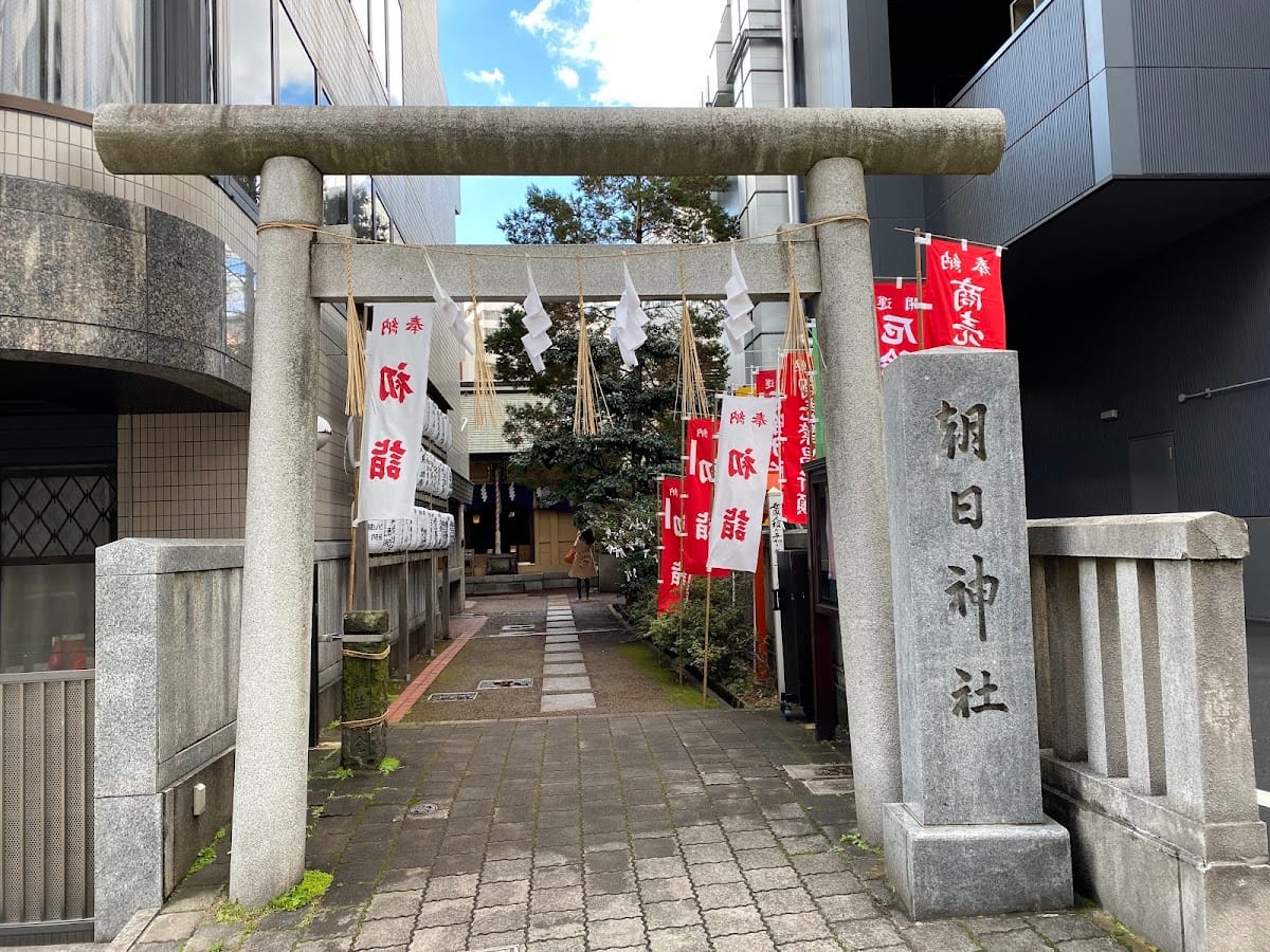Asahi Jinja