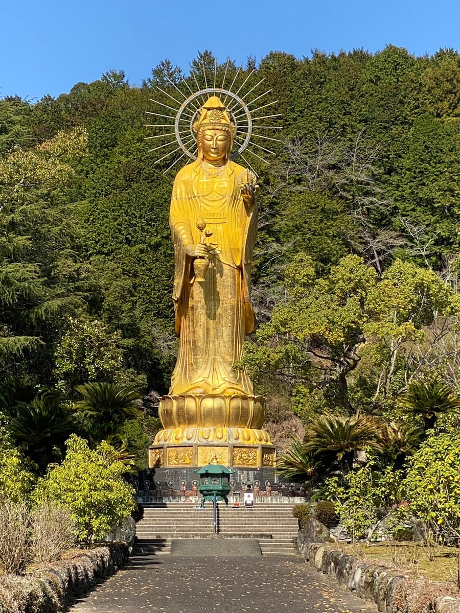 taikan oto tera