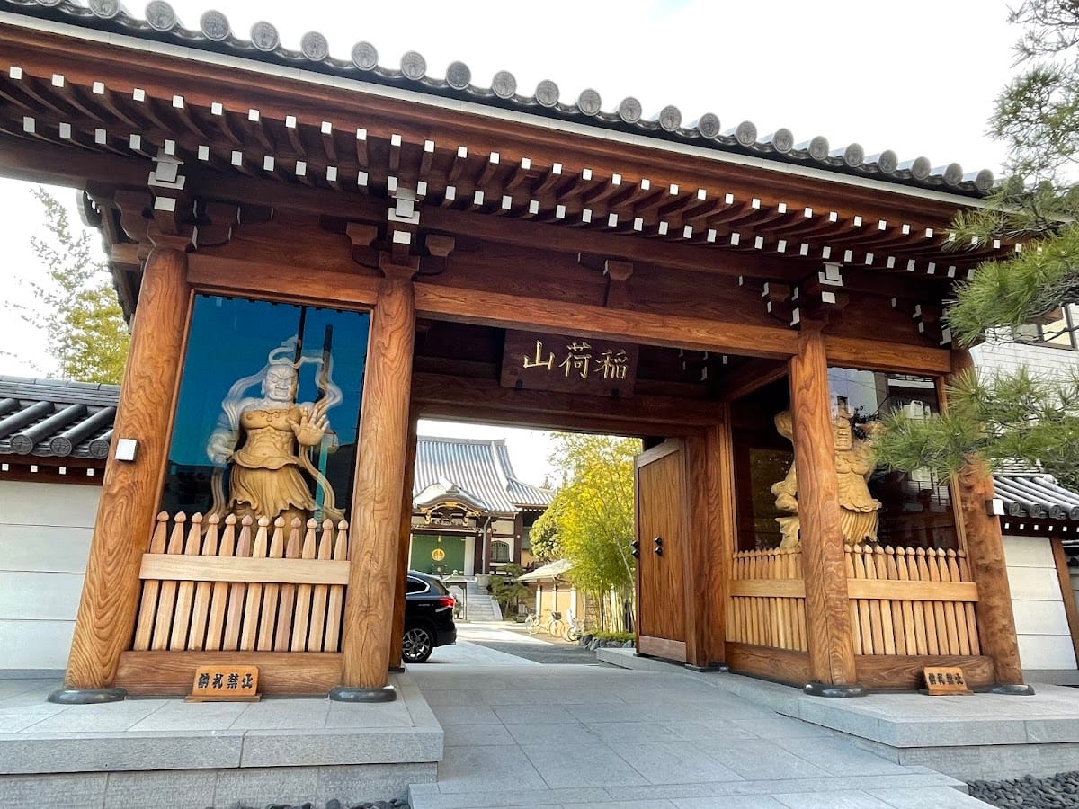 Gencho-ji