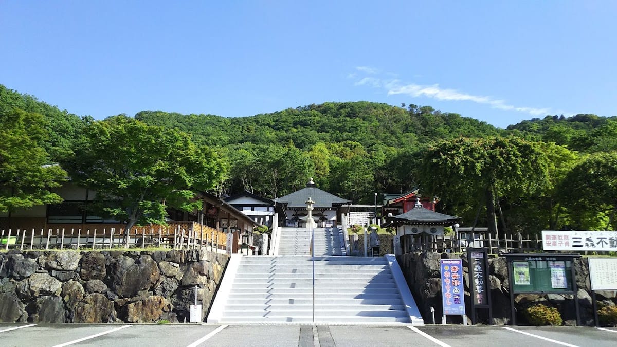 Mikawafudoson