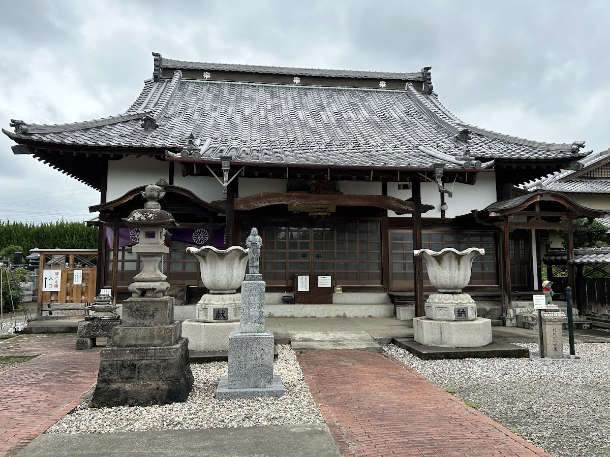 立岩寺