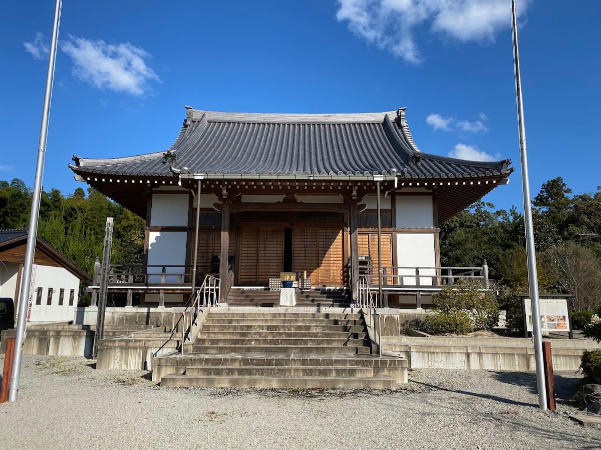 Okikokubunji