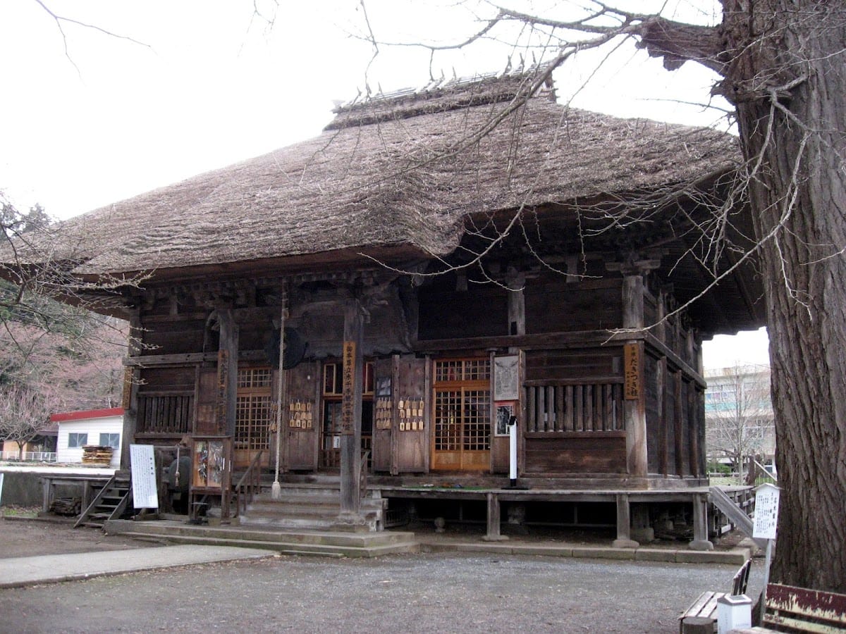 Eryuji Temple