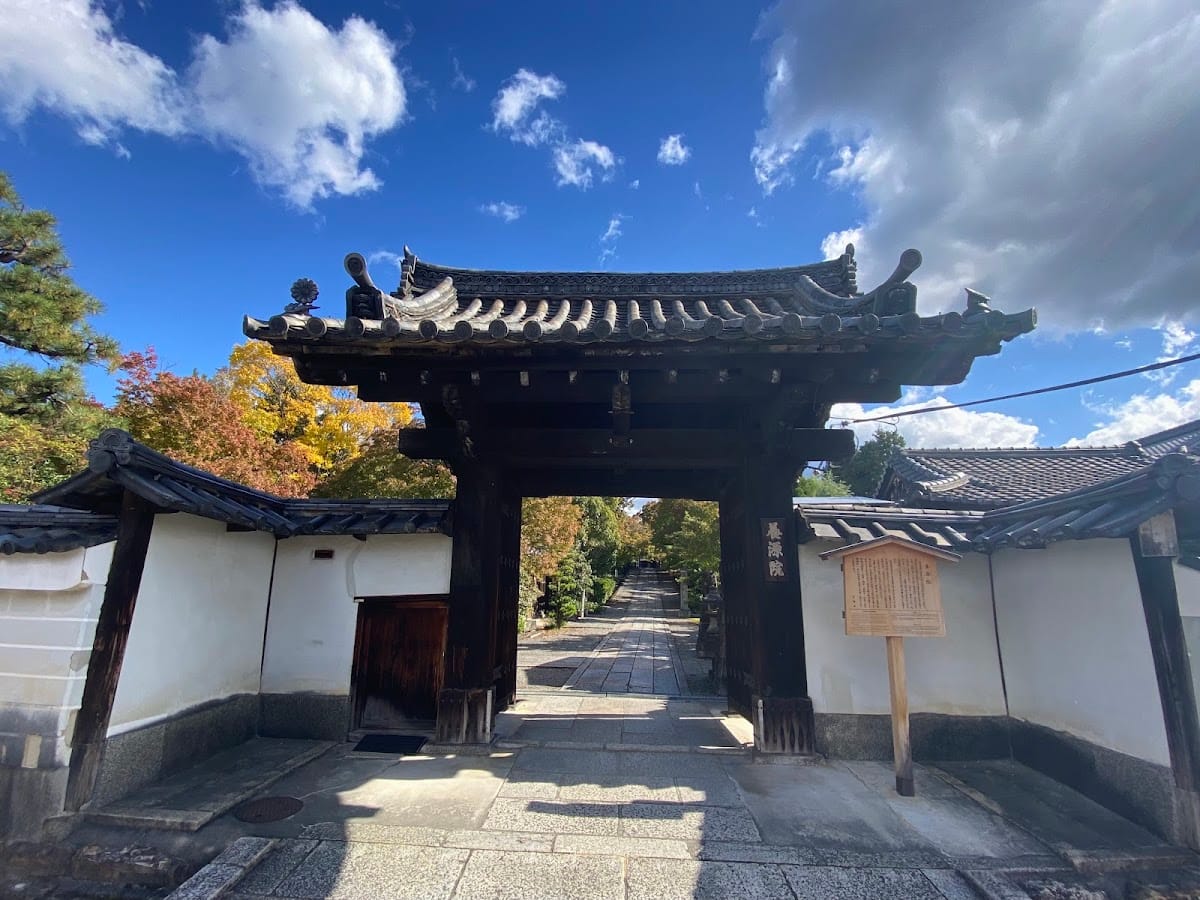 養源院