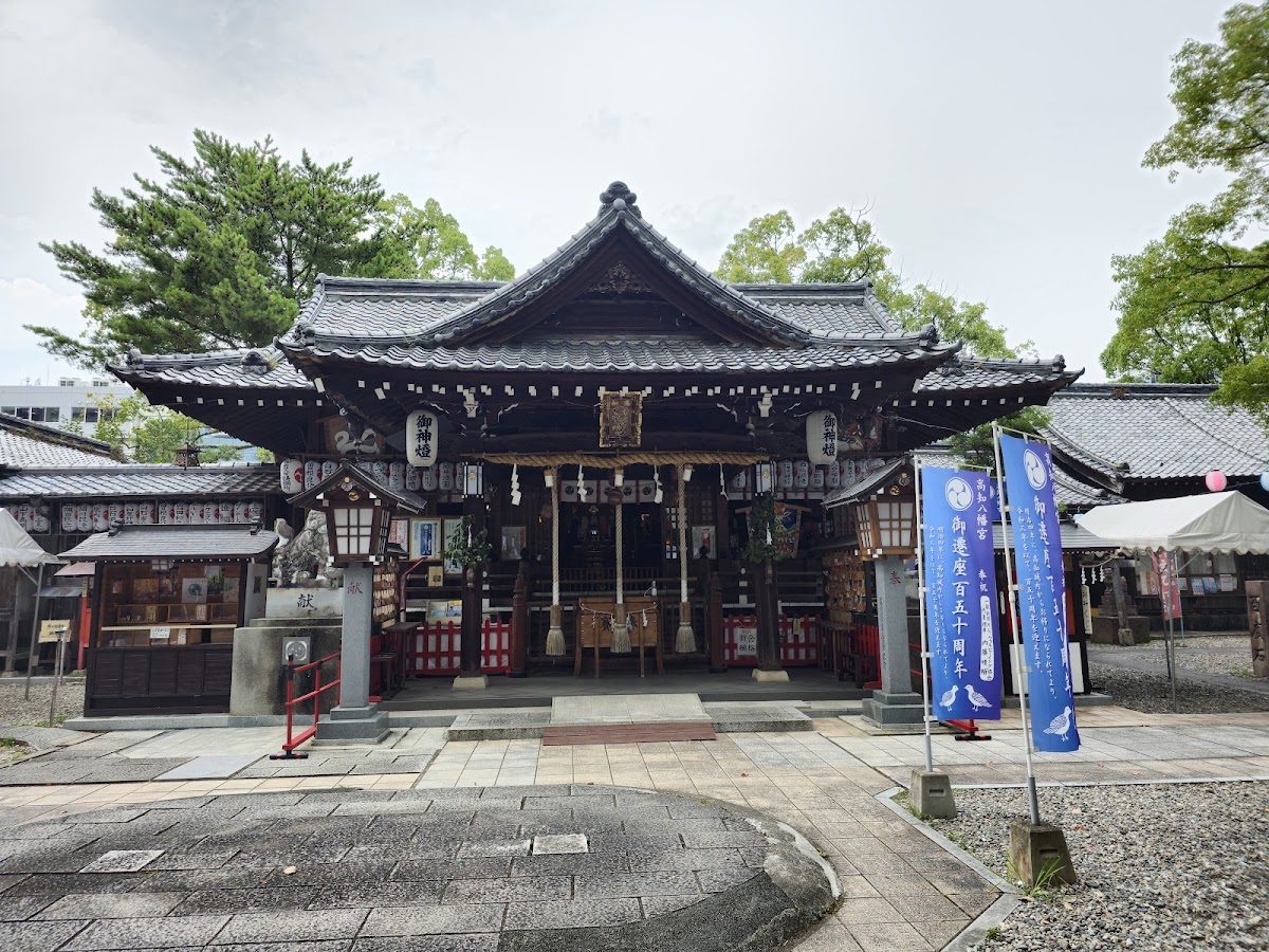 高知八幡宮