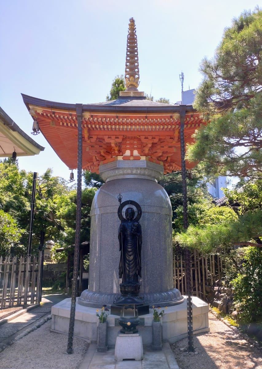 Shitsuizumi-ji