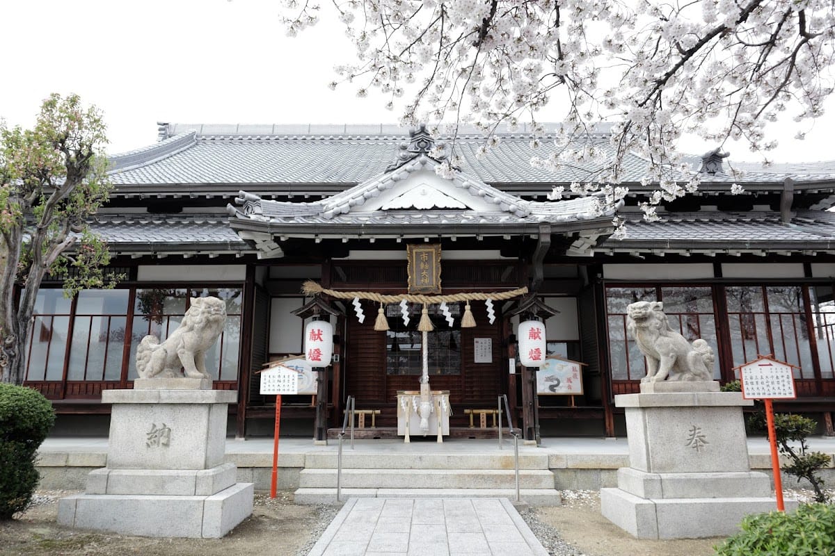 Ichijiku Inari Shrine
