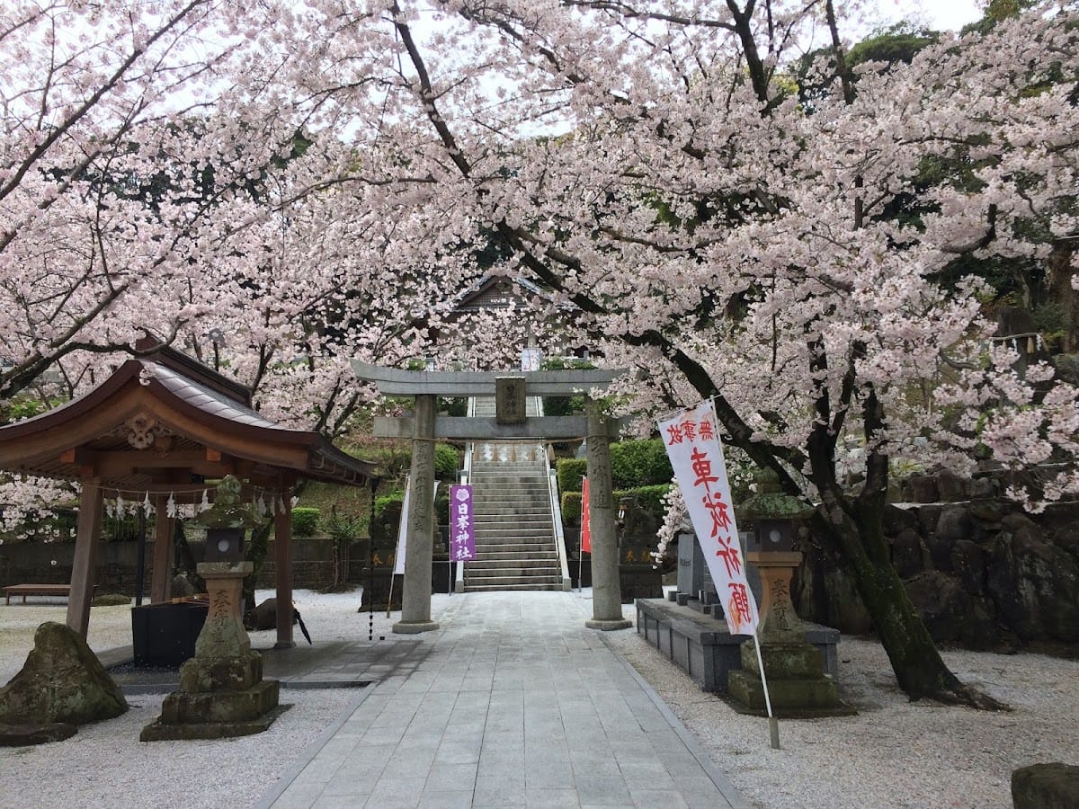 Himune Jinja