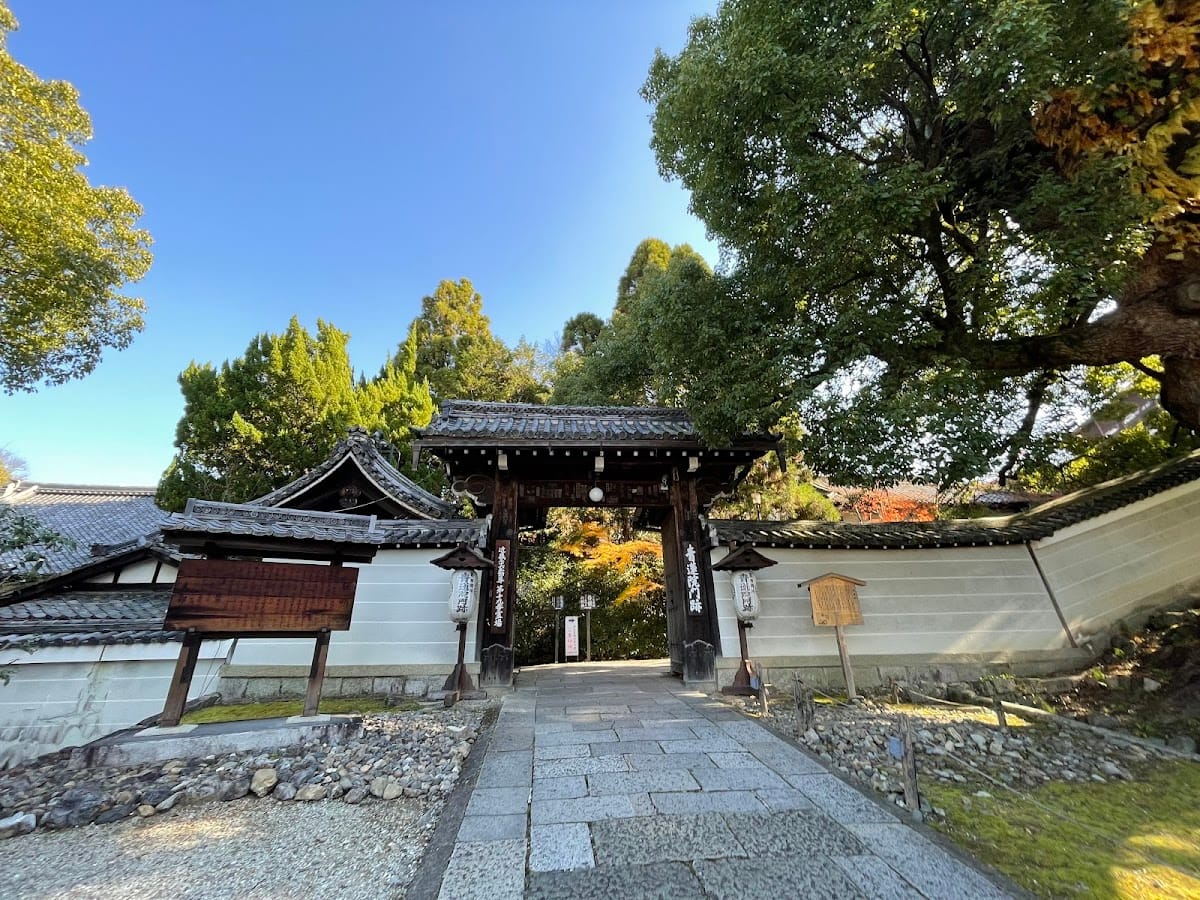 青蓮院門跡