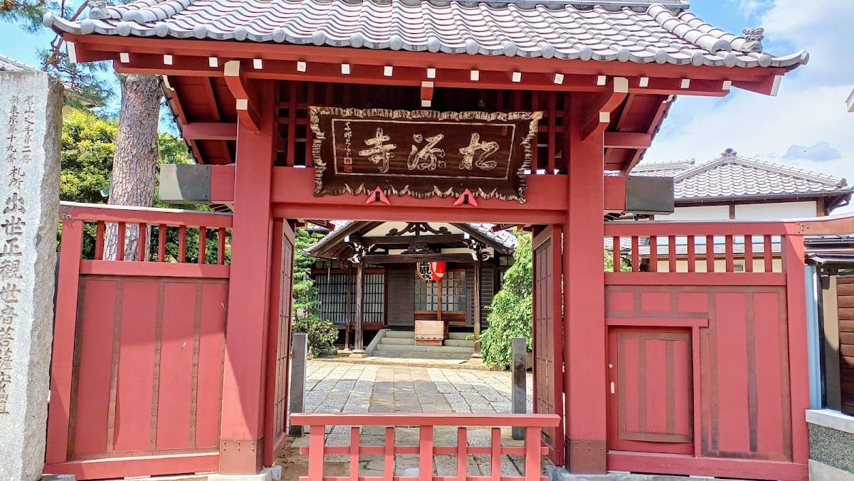 Matsugen-ji
