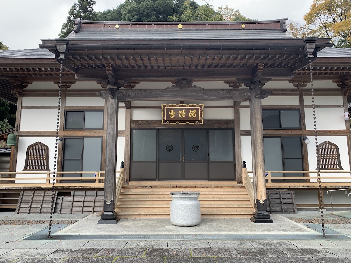 治陸寺