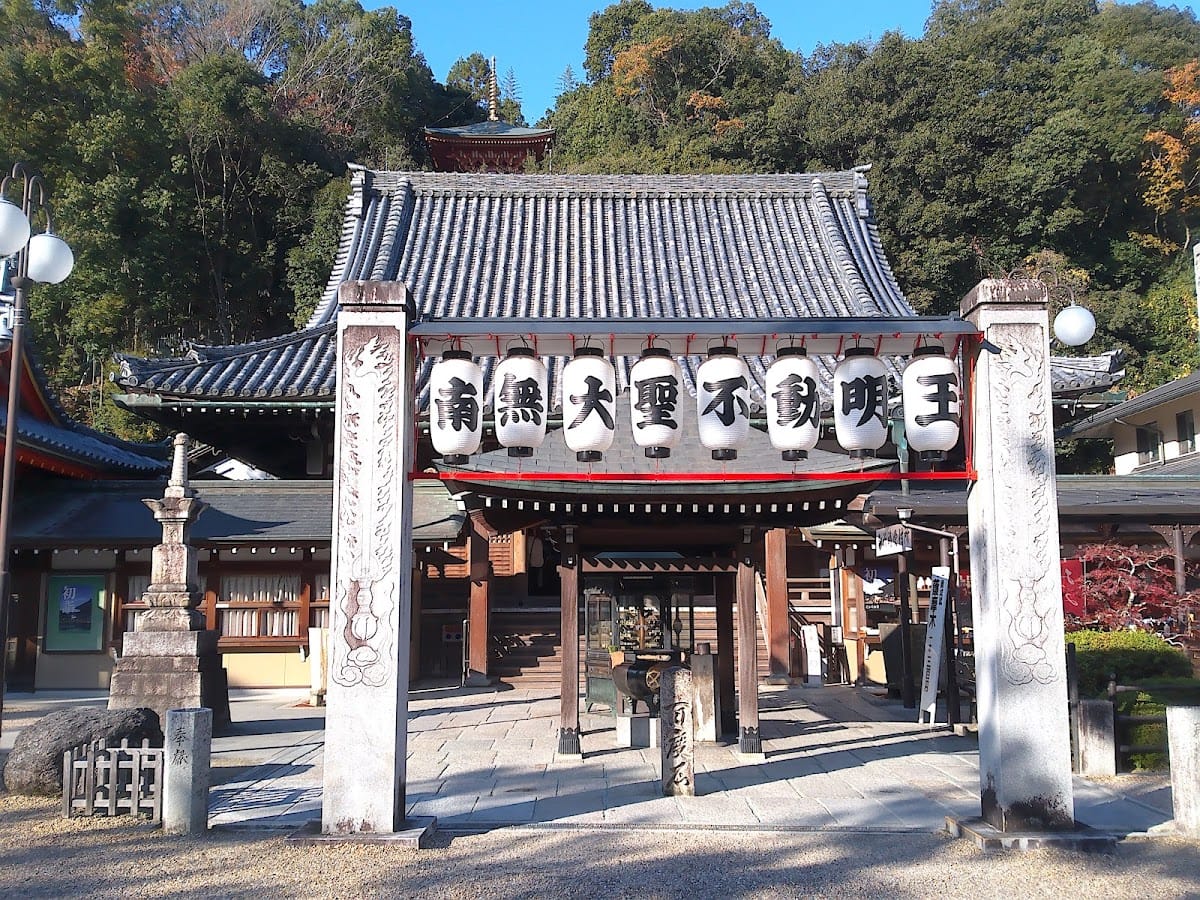 Takitani Fudo Myoo-ji
