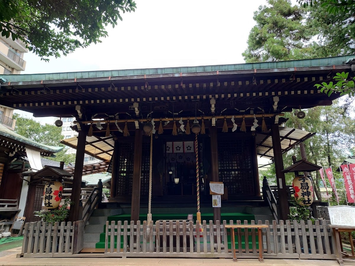 Koyasu Shrine