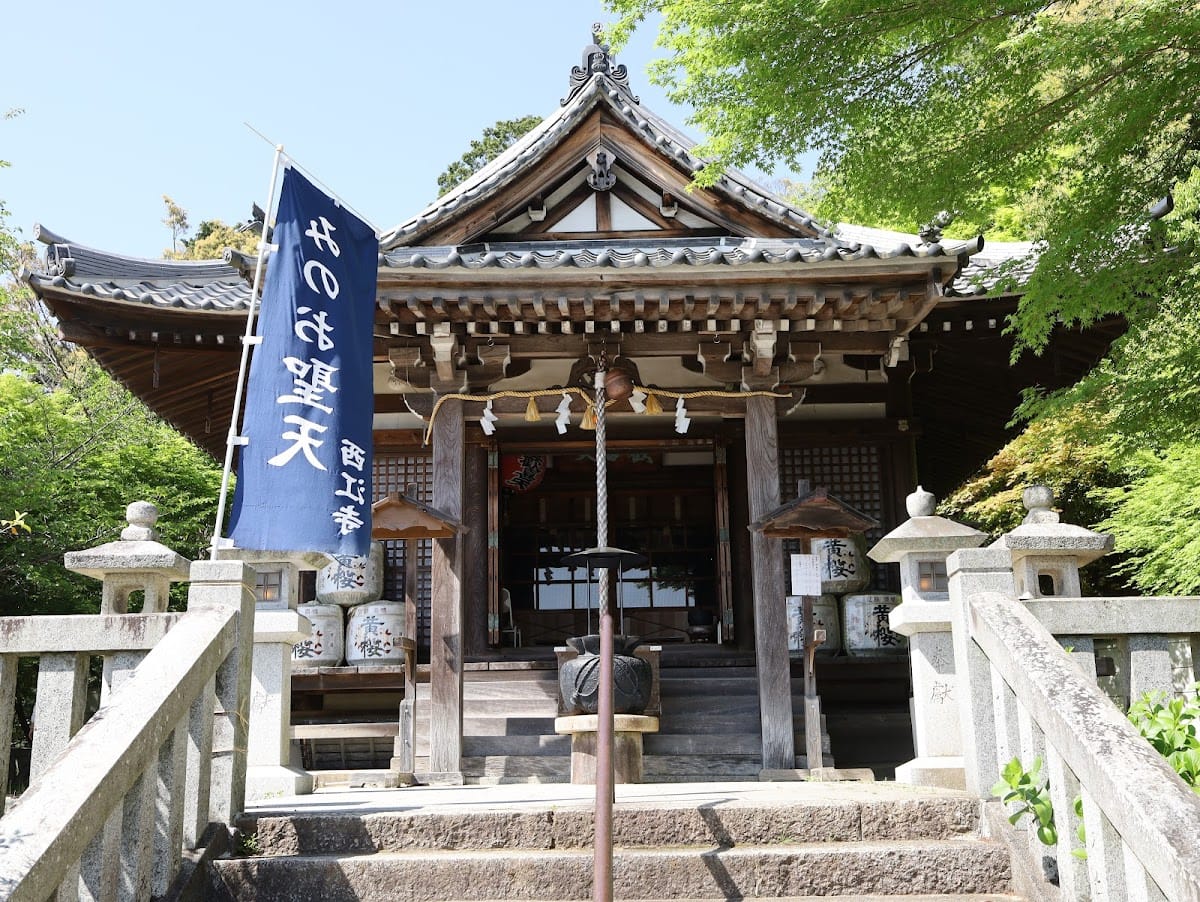 Seitengū Nishi-e-ji