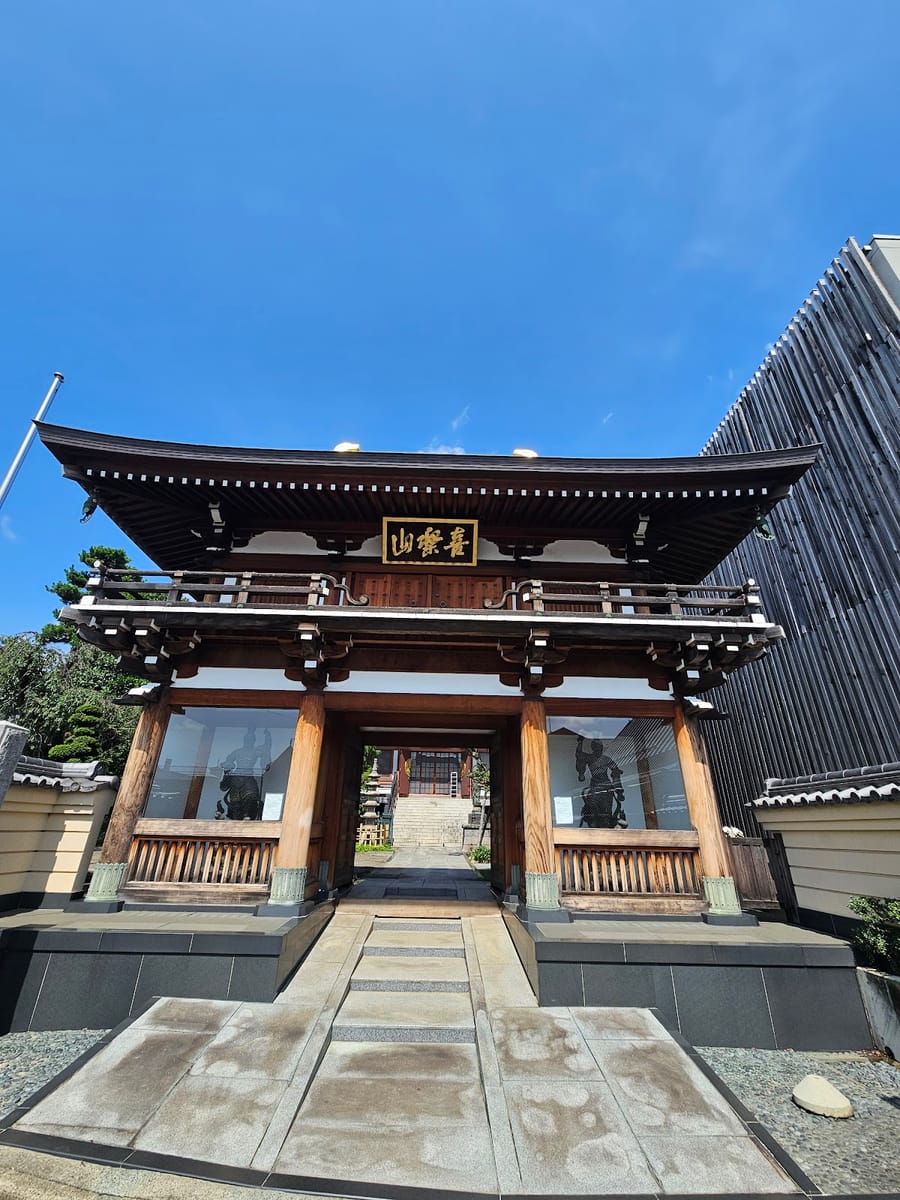 Jigan-ji