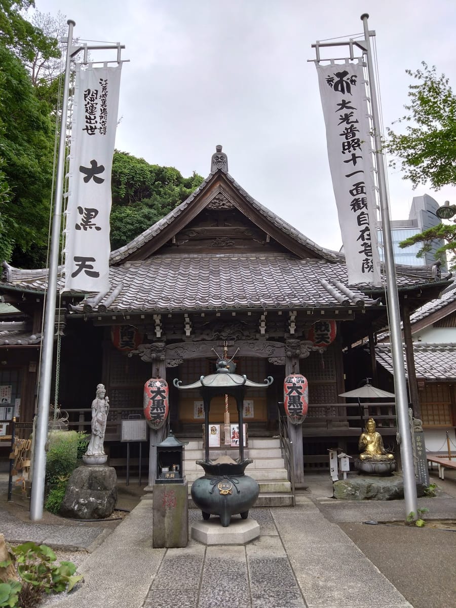 Daien-ji (Daien-ji)