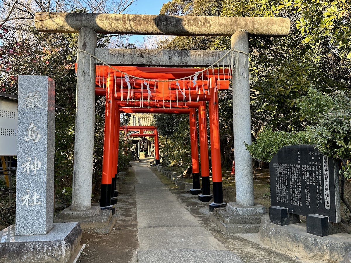 厳嶋神社