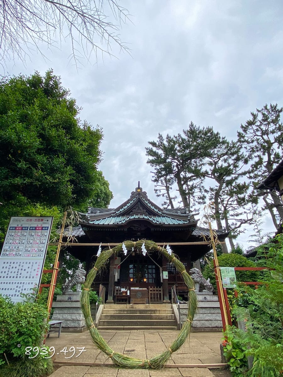 Higashitamagawa Shrine