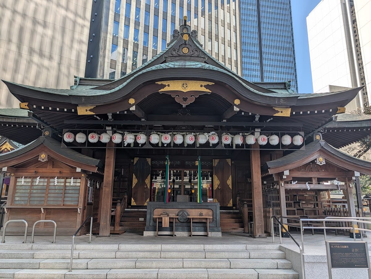 Toranomon Kotohira Gū