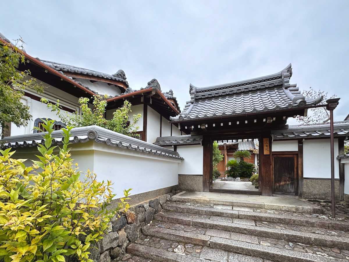 三秀院