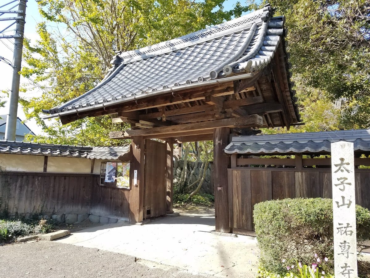 Yuusen-ji