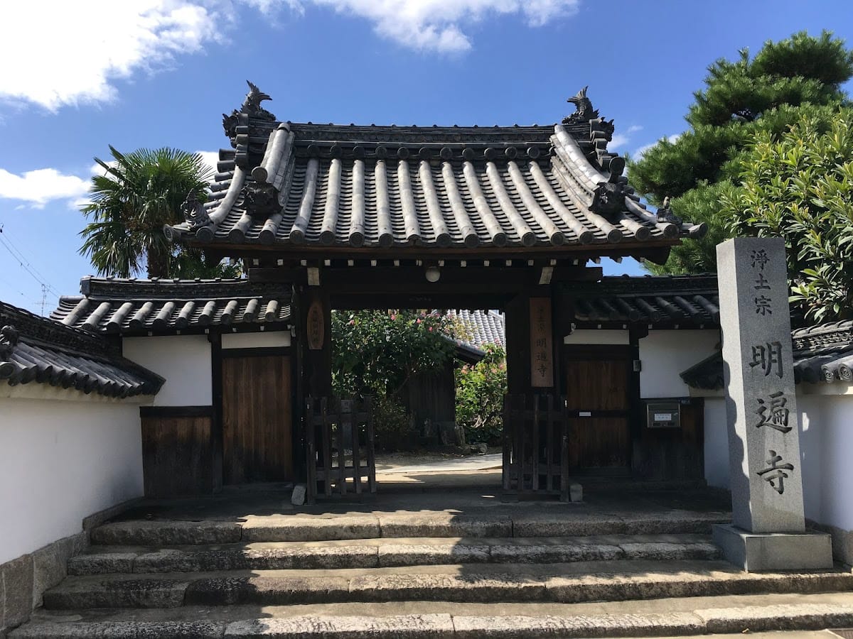 Myohenji Temple