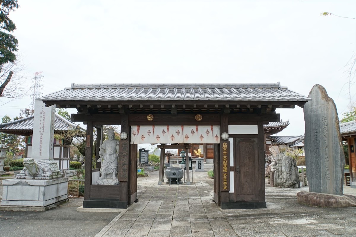 永光寺(牡丹不動尊)