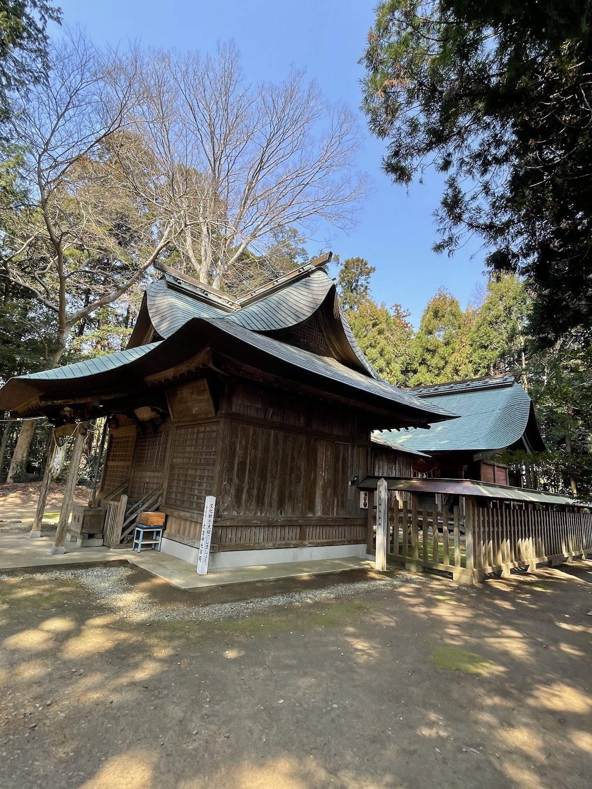 大生神社