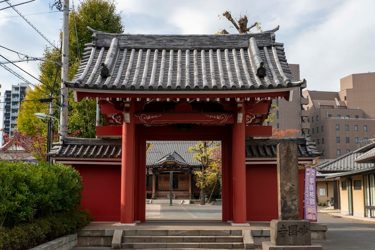 Tenmyokoku-ji