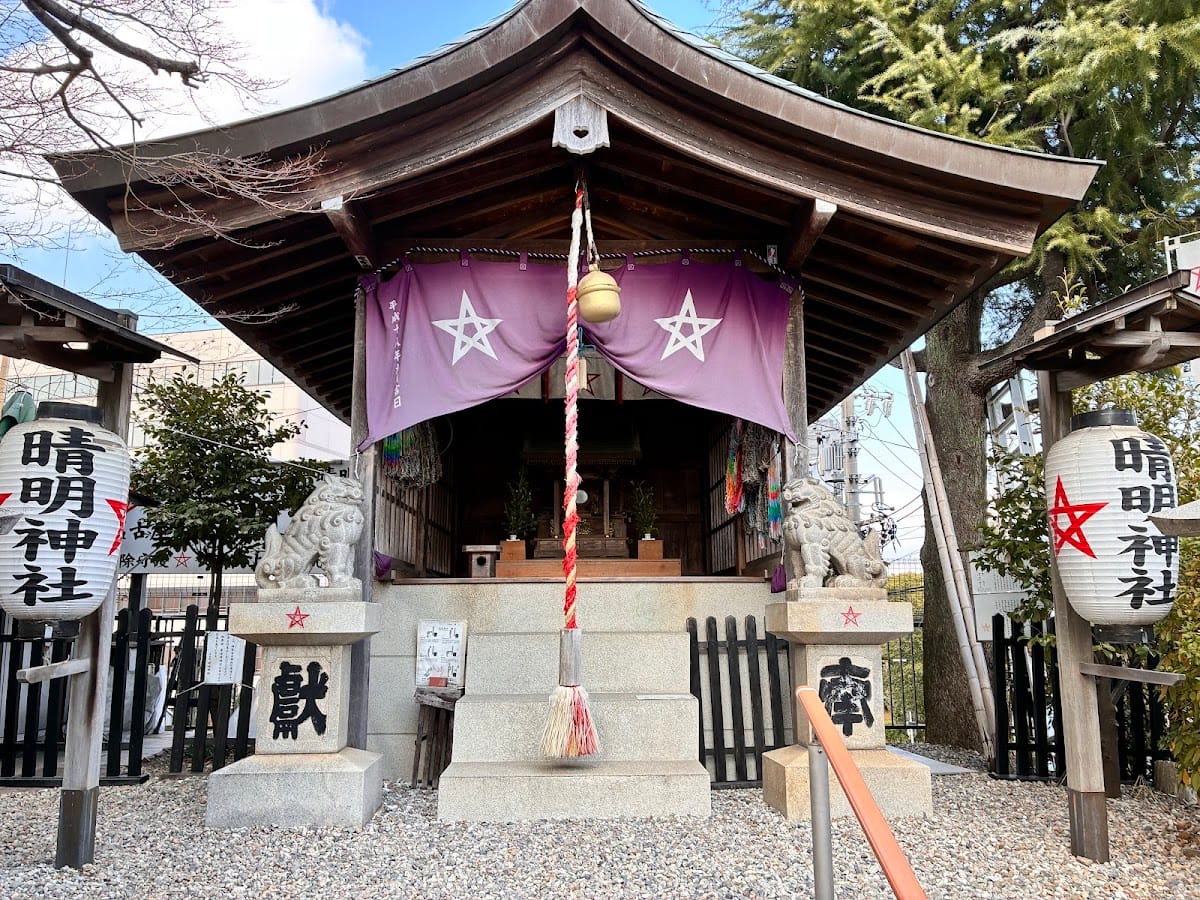 Seimei Shrine