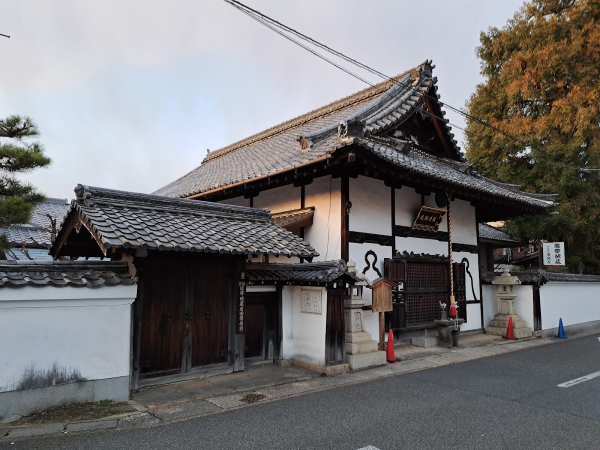 善願寺