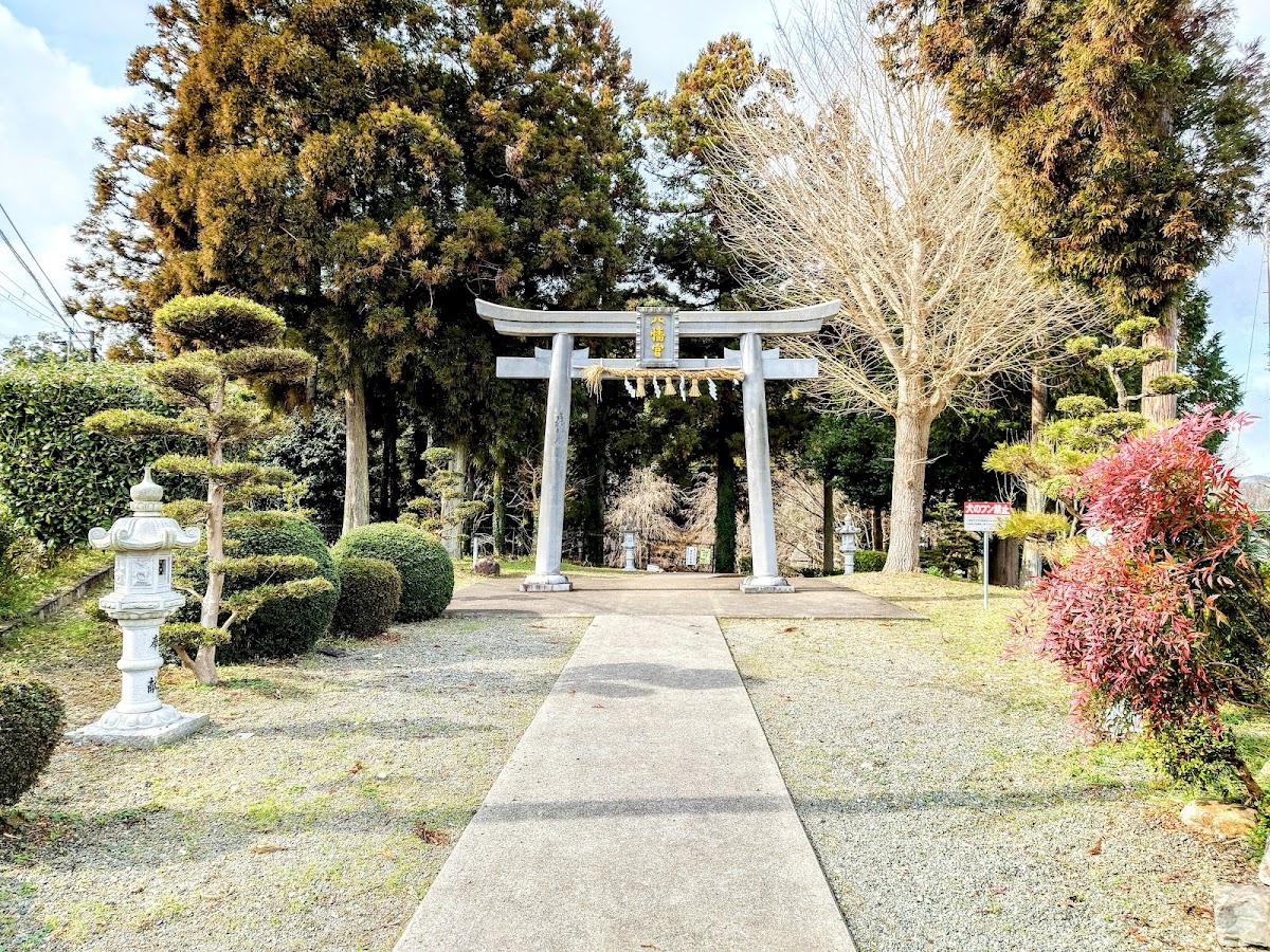綾部八幡宮
