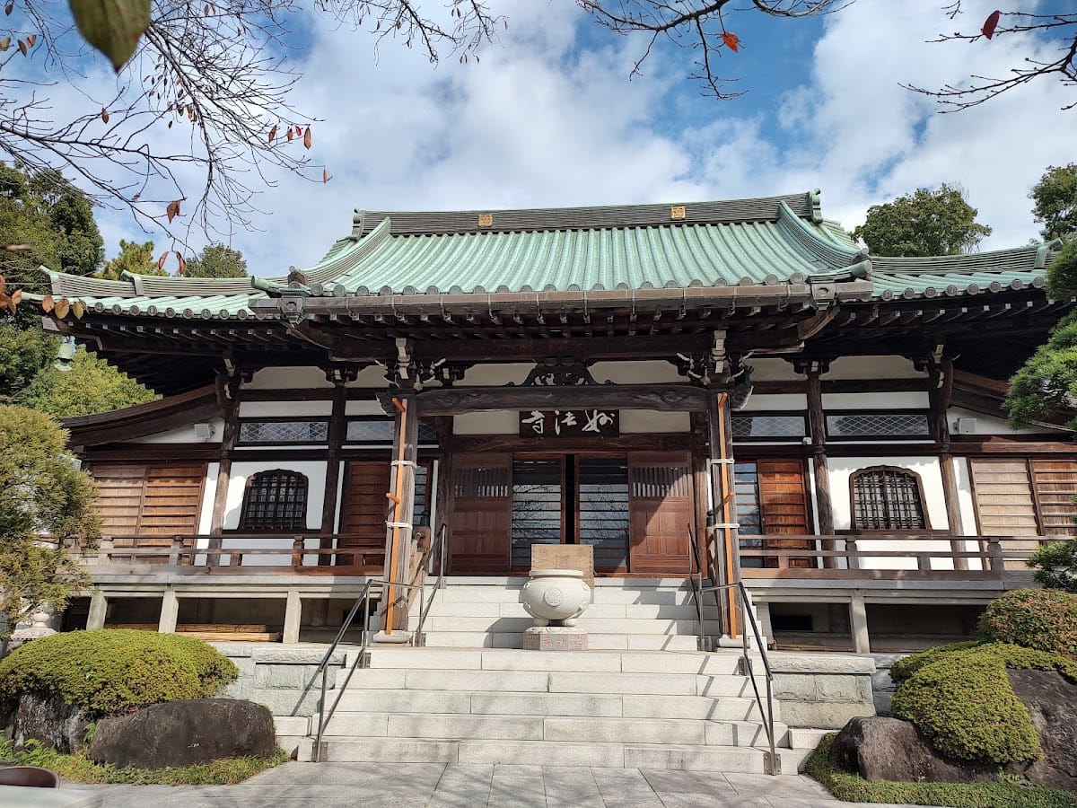 Nichiren-shu Shumon Shiseki Myōhōji