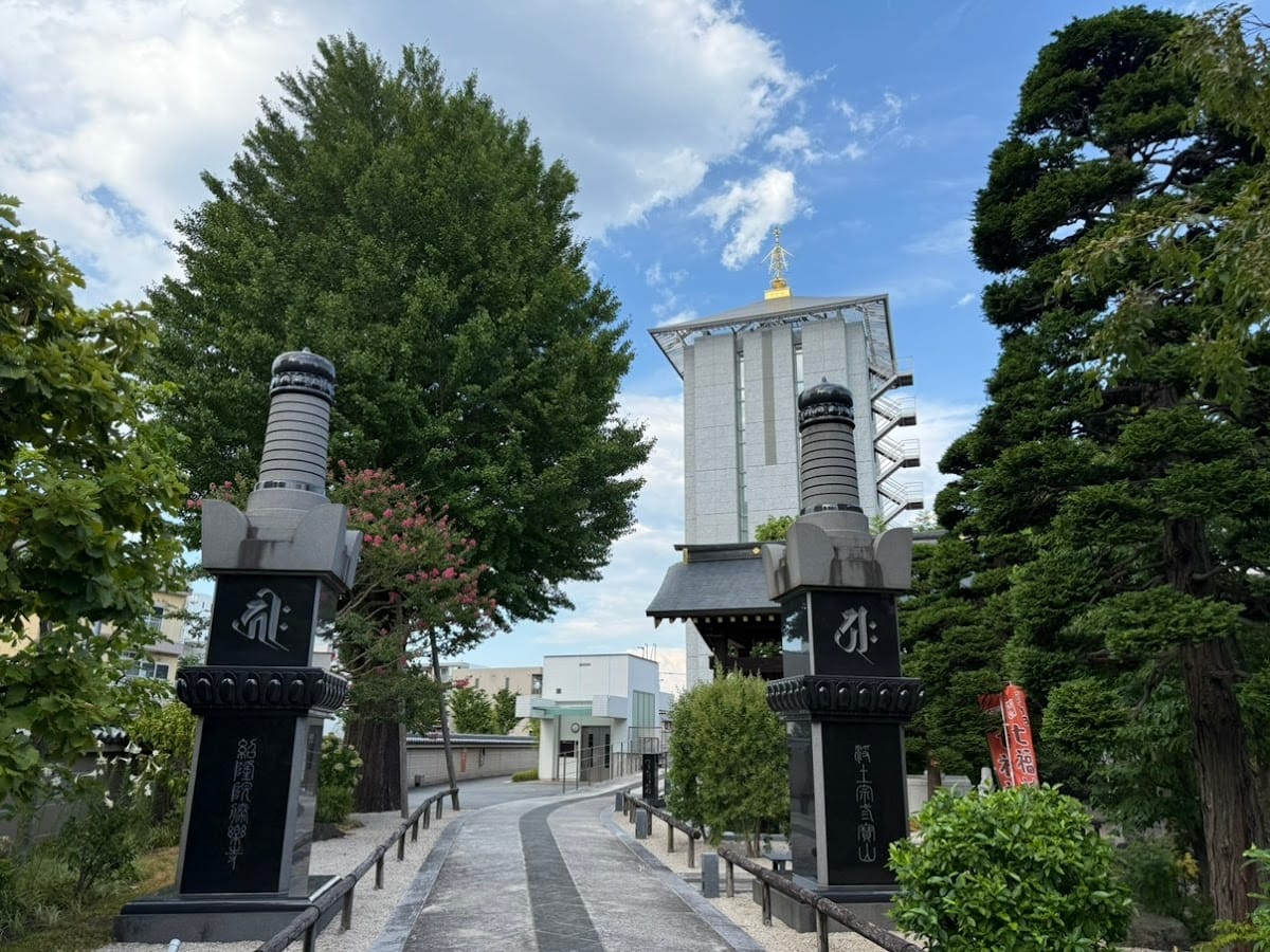 Sanpoyamashoraku-ji
