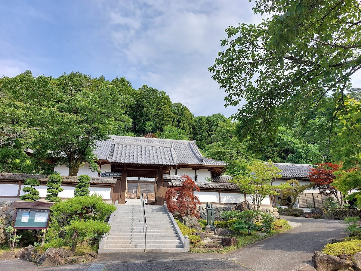 円融寺